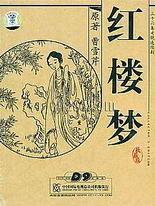 one致敬韩寒成年官网版